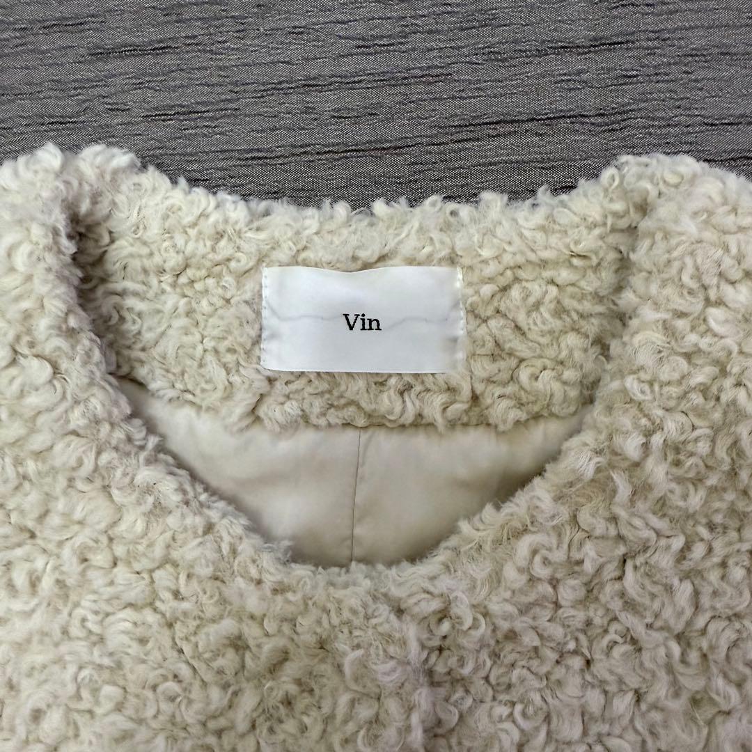 美品 Vin ヴァン ヤマダヤ プードルファーショートベスト アイボリー 9号