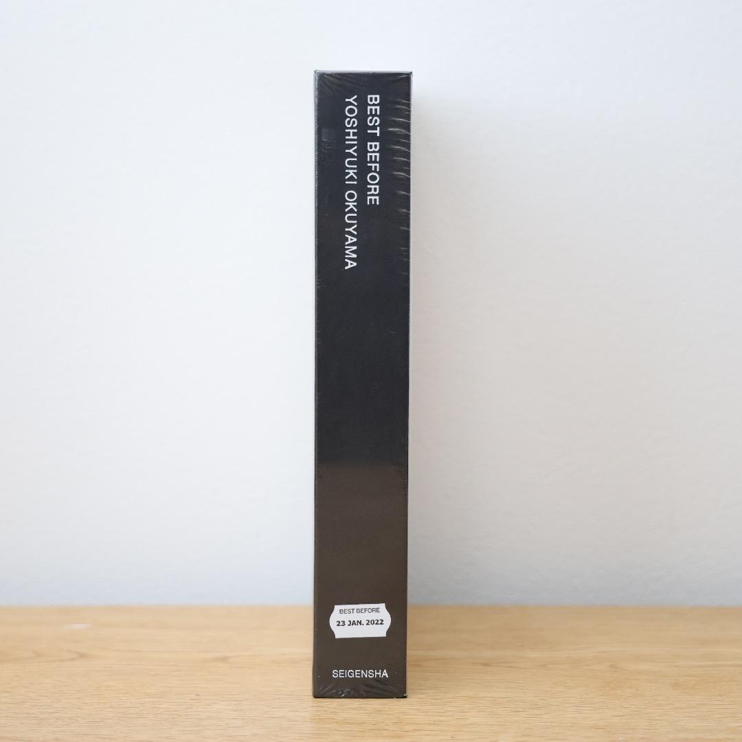 【新品】BEST BEFORE 奥山由之 写真集