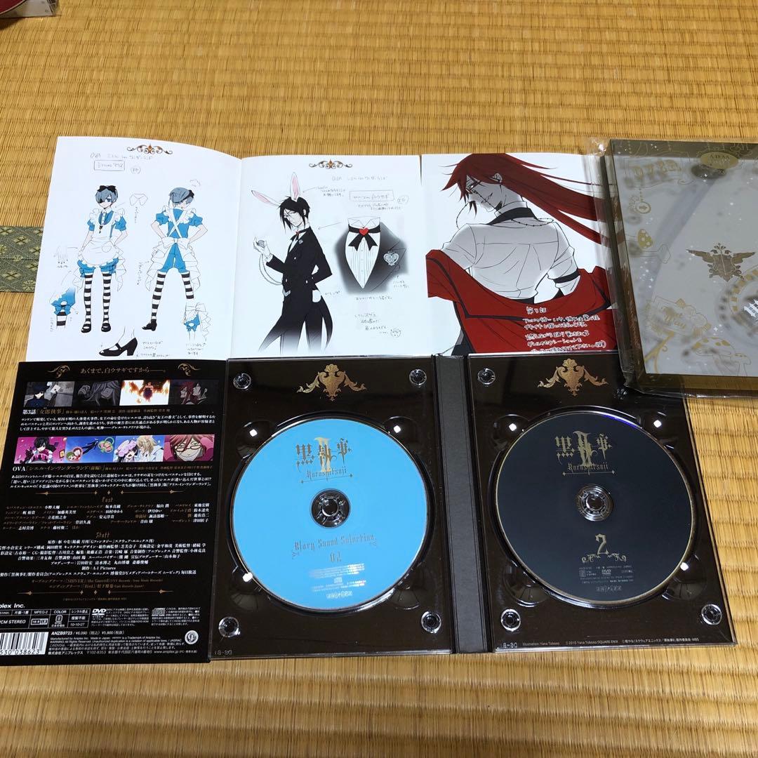 黒執事Ⅱ 完全生産限定版 全巻セット DVD 枢やな　アニメ　2期