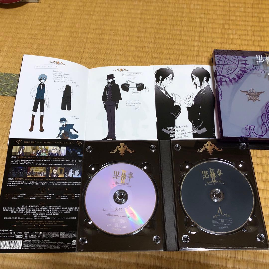 黒執事Ⅱ 完全生産限定版 全巻セット DVD 枢やな　アニメ　2期