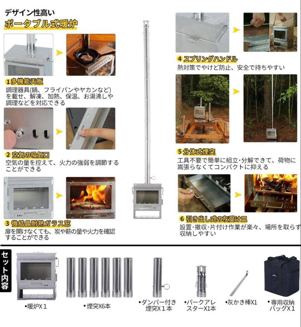Soomloom二次燃焼ポータブル暖炉 VistaV