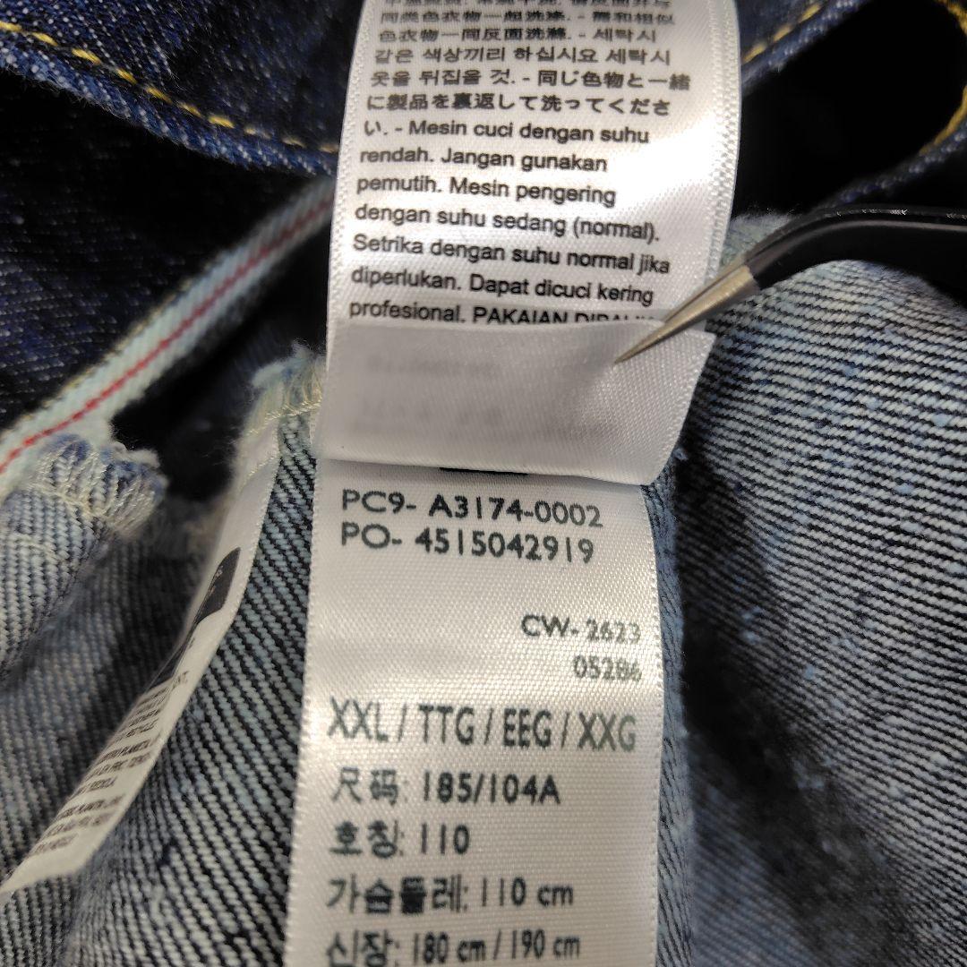 Levi's TYPE1 トラッカージャケット Tバック 大きいサイズ