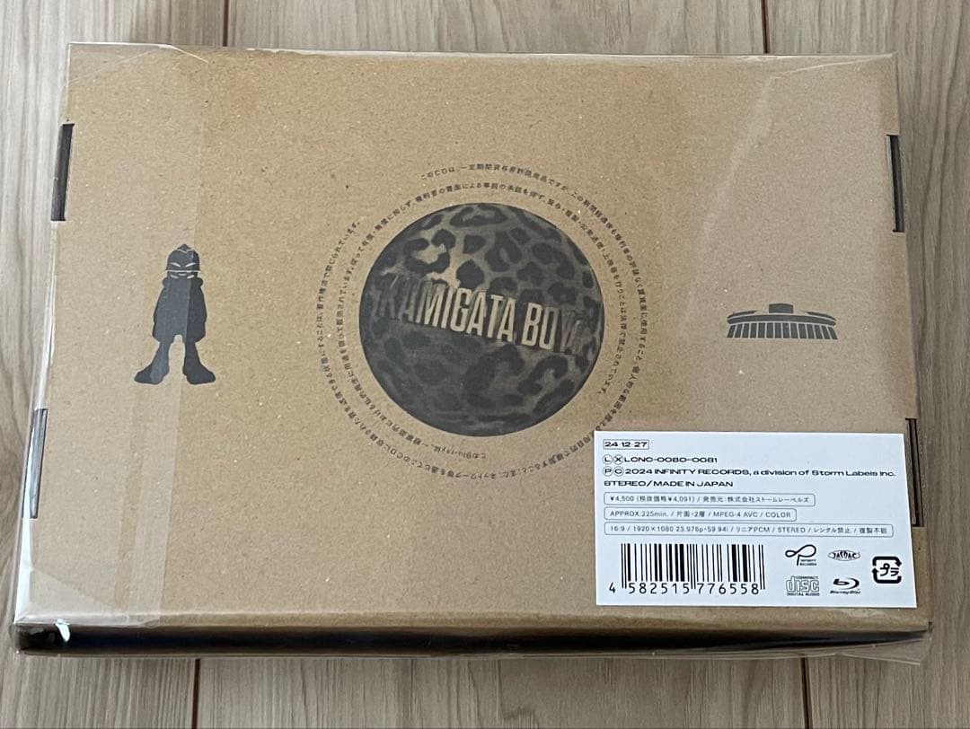 【新品未開封】KAMIGATA BOYZ「世界を明るく照らしましょう」