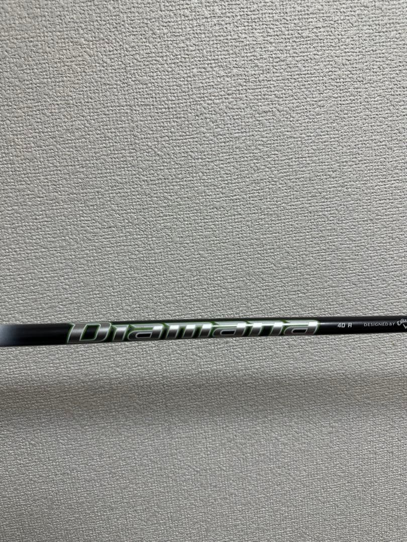 epic max ドライバー