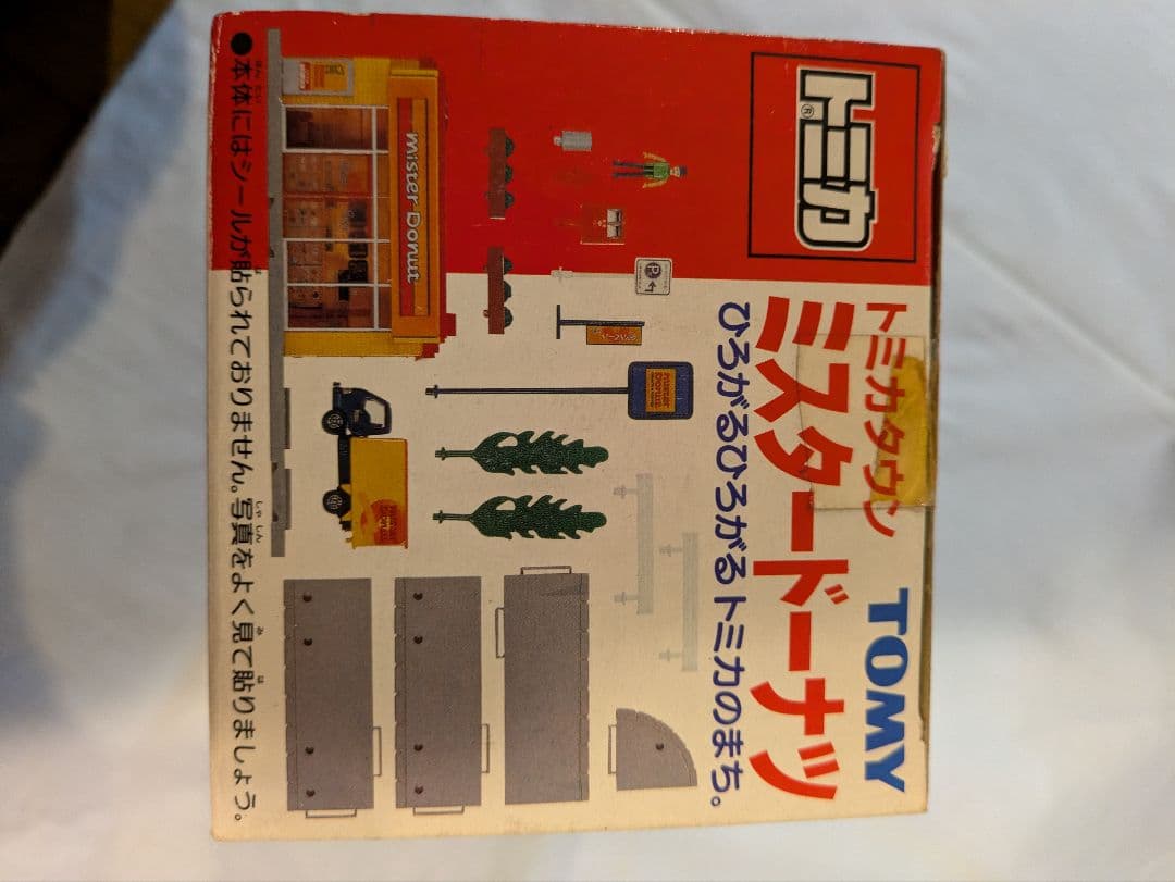 トミカタウン ミスタードーナツ 廃盤 美品