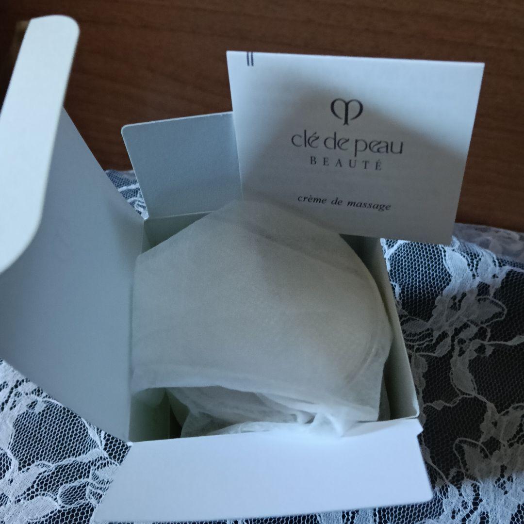 新品未開封クレ・ド・ポー ボーテ ドマッサージュS 100g 定価14300円