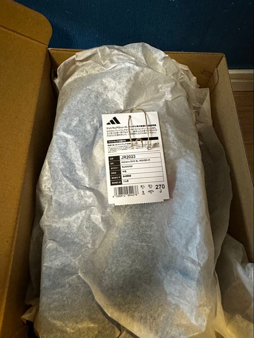 アディダスADIZERO EVO SL WOVEN 27.0cm