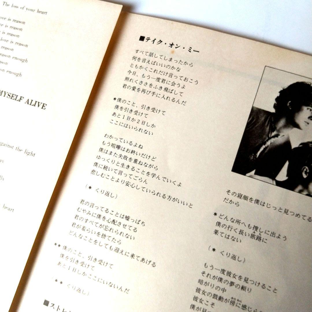 ■a-ha：Hunting High and Low & R.P.M. CLUB