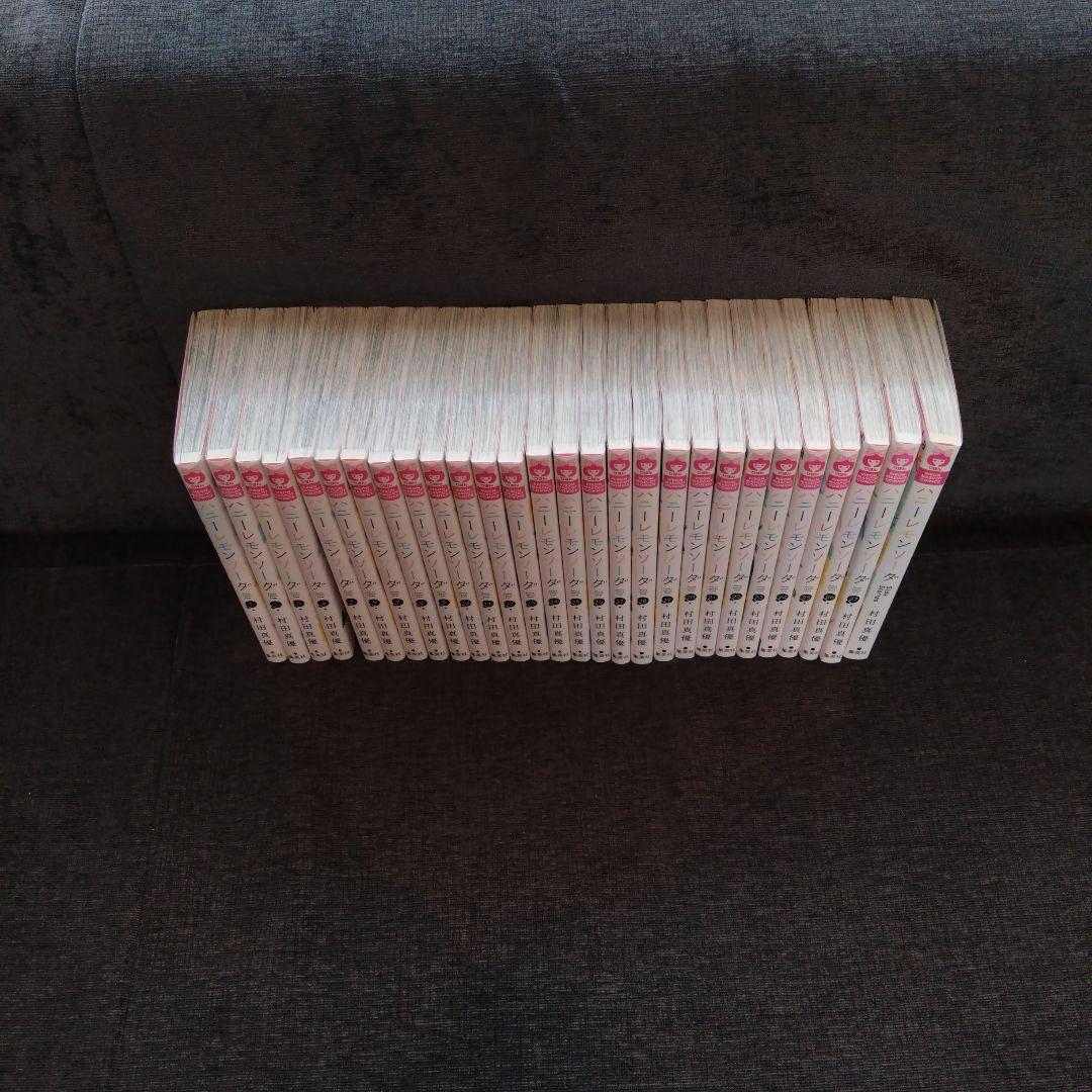 ハニーレモンソーダ １巻〜27巻