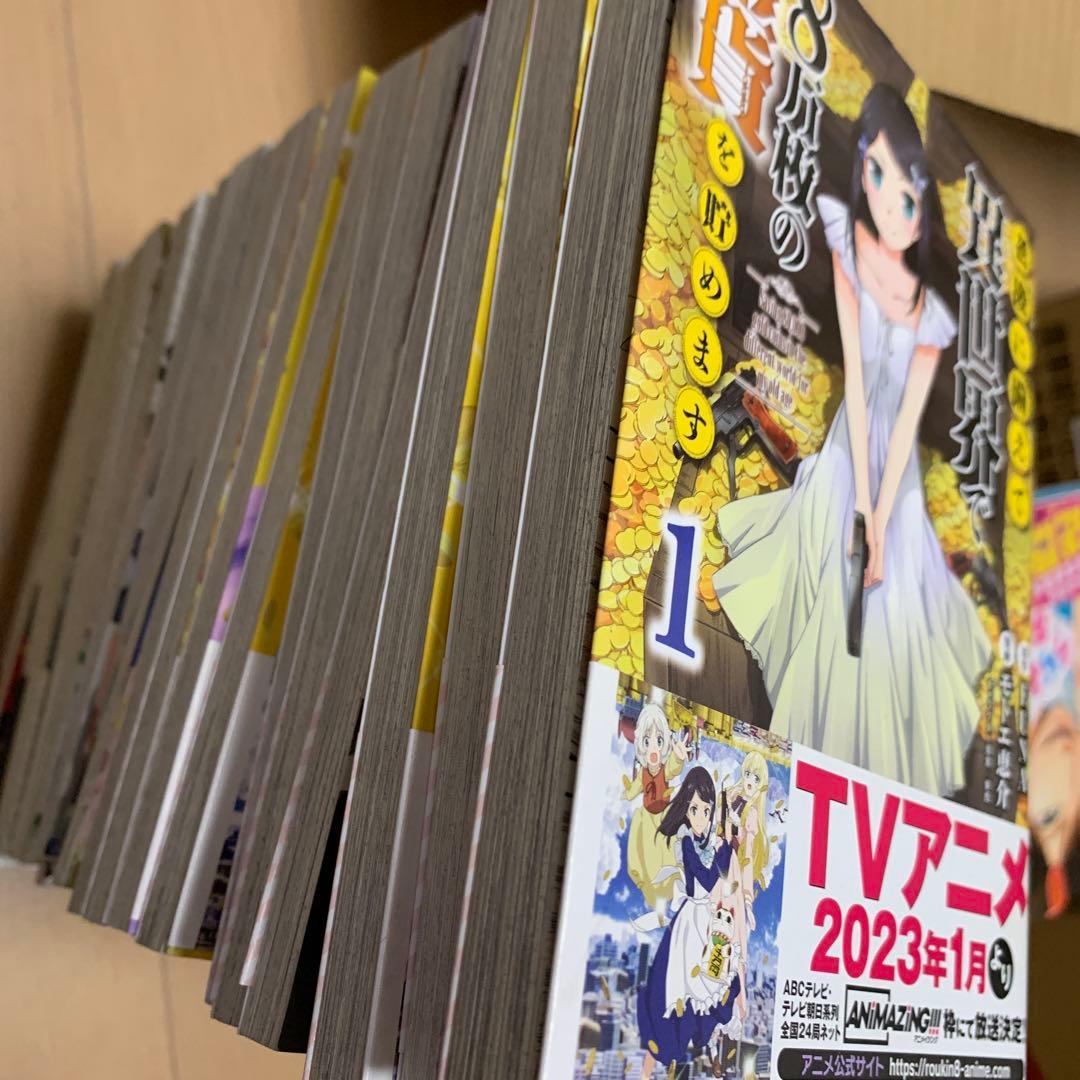 【美品】少女漫画71冊まとめ売り、渡くんの××が崩壊する前全巻他