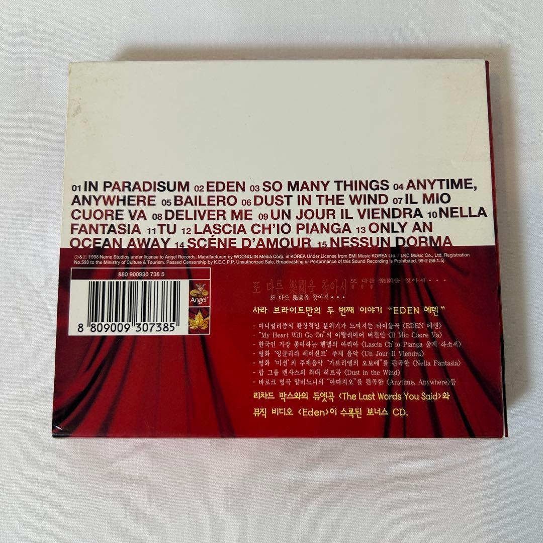 SARAH BRIGHTMAN eden CD 箱入り 希少