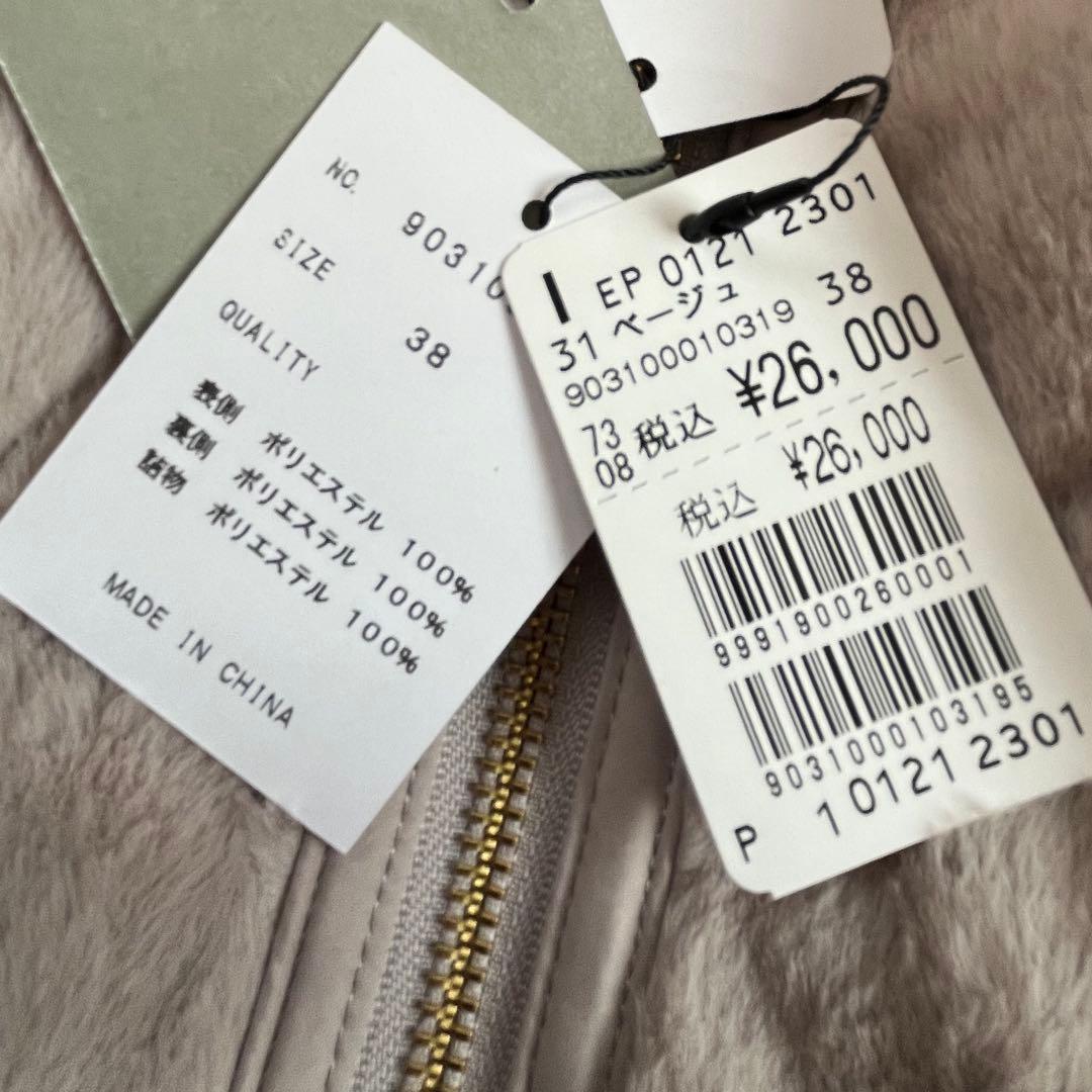 スコットクラブ系■定価26,000円 キルト＆ファー リバーシブルジャケット