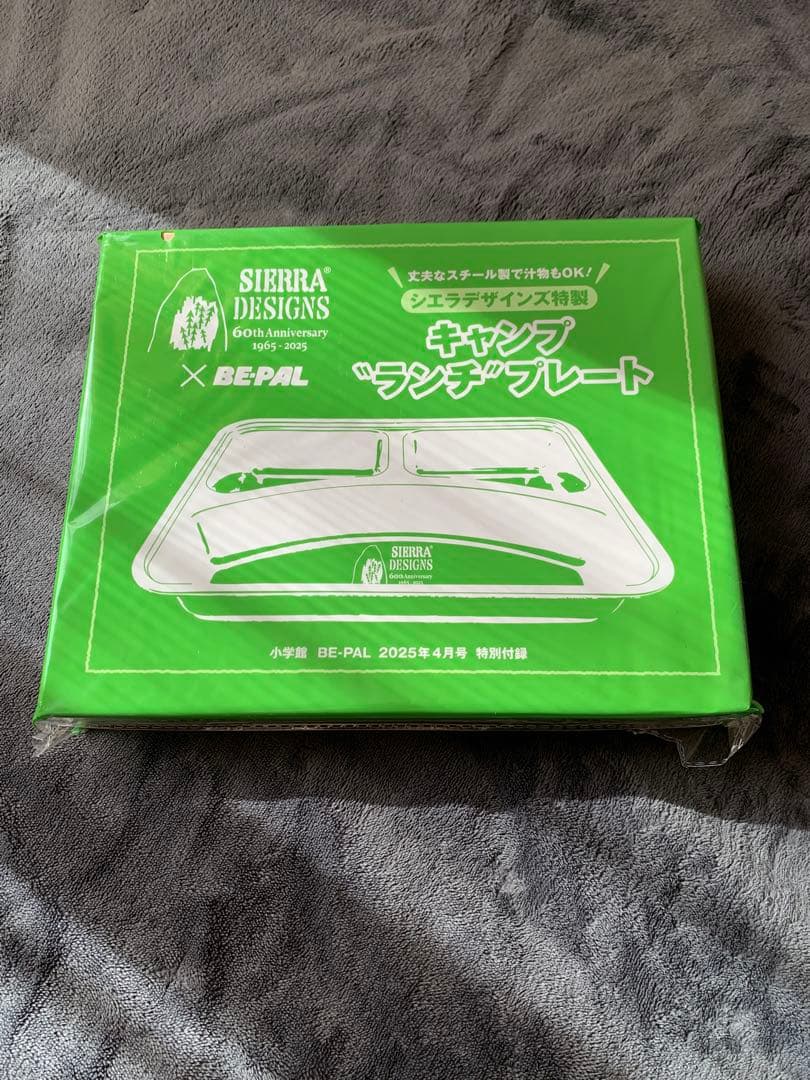 BE-PAL付録 コールマン特製 スチールギアボックス 他8点セット