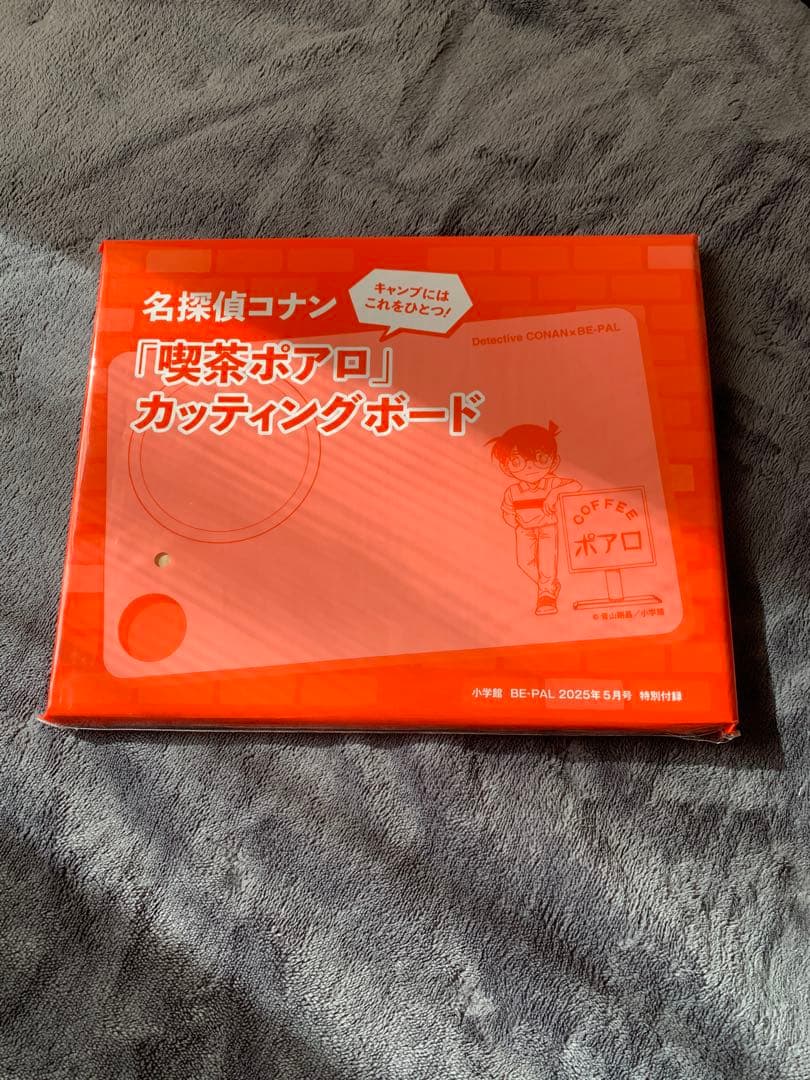 BE-PAL付録 コールマン特製 スチールギアボックス 他8点セット