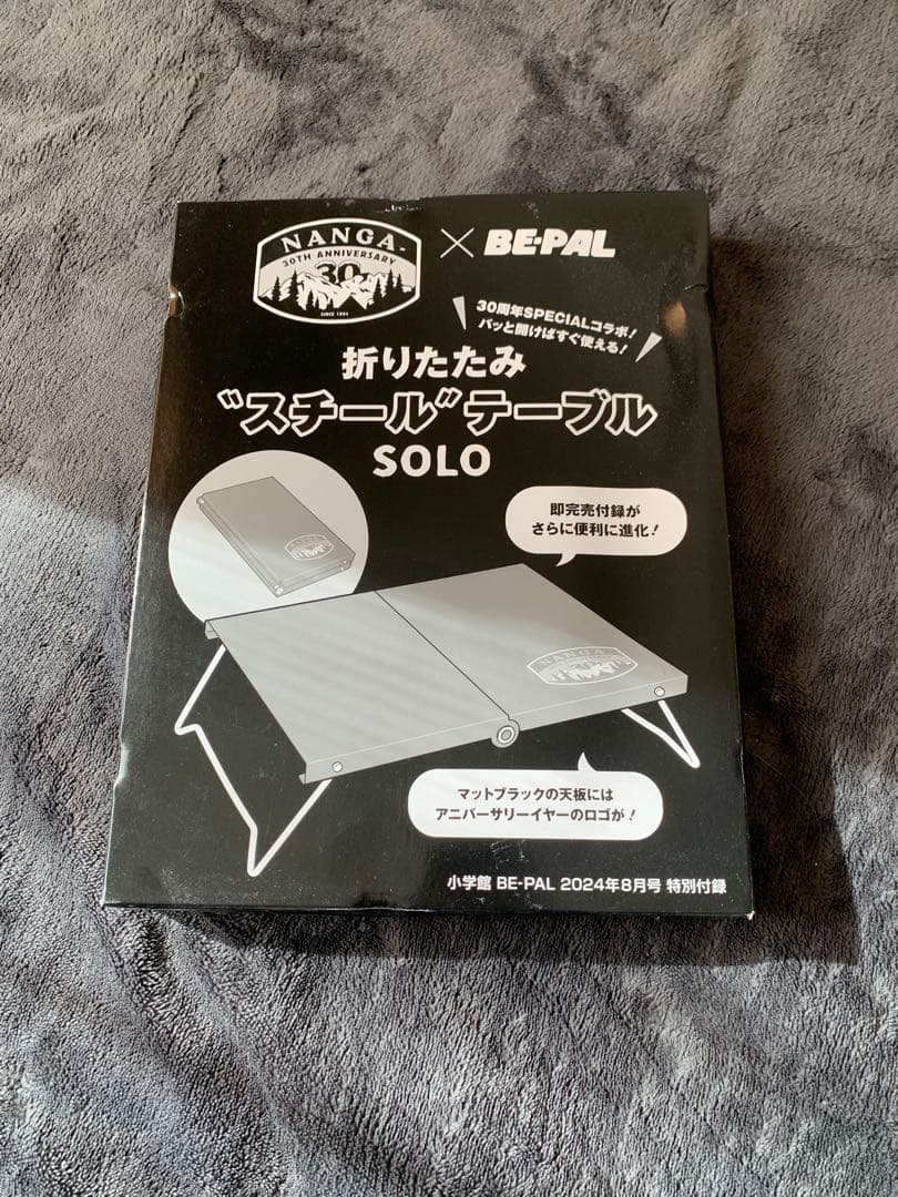 BE-PAL付録 コールマン特製 スチールギアボックス 他8点セット