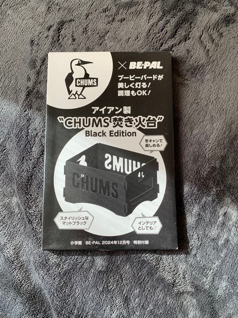 BE-PAL付録 コールマン特製 スチールギアボックス 他8点セット