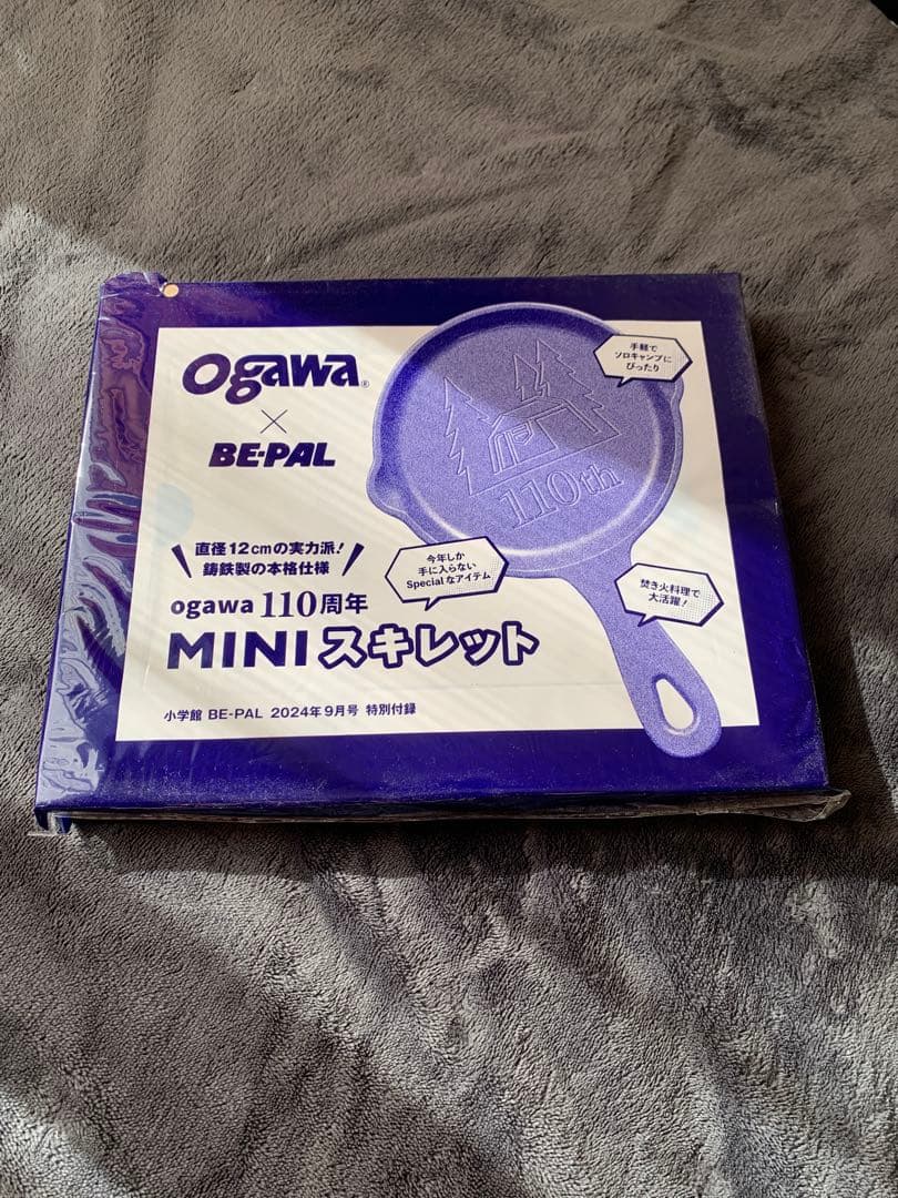 BE-PAL付録 コールマン特製 スチールギアボックス 他8点セット