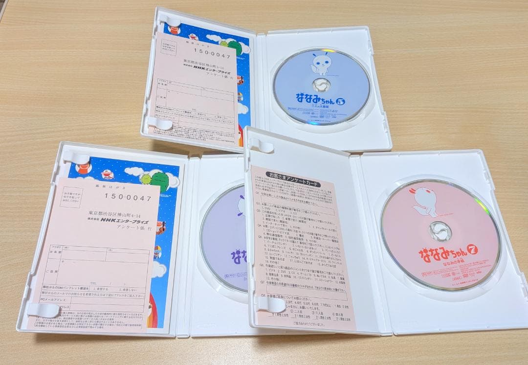 【DVD】ななみちゃん　1-7巻セット　NHKアニメ