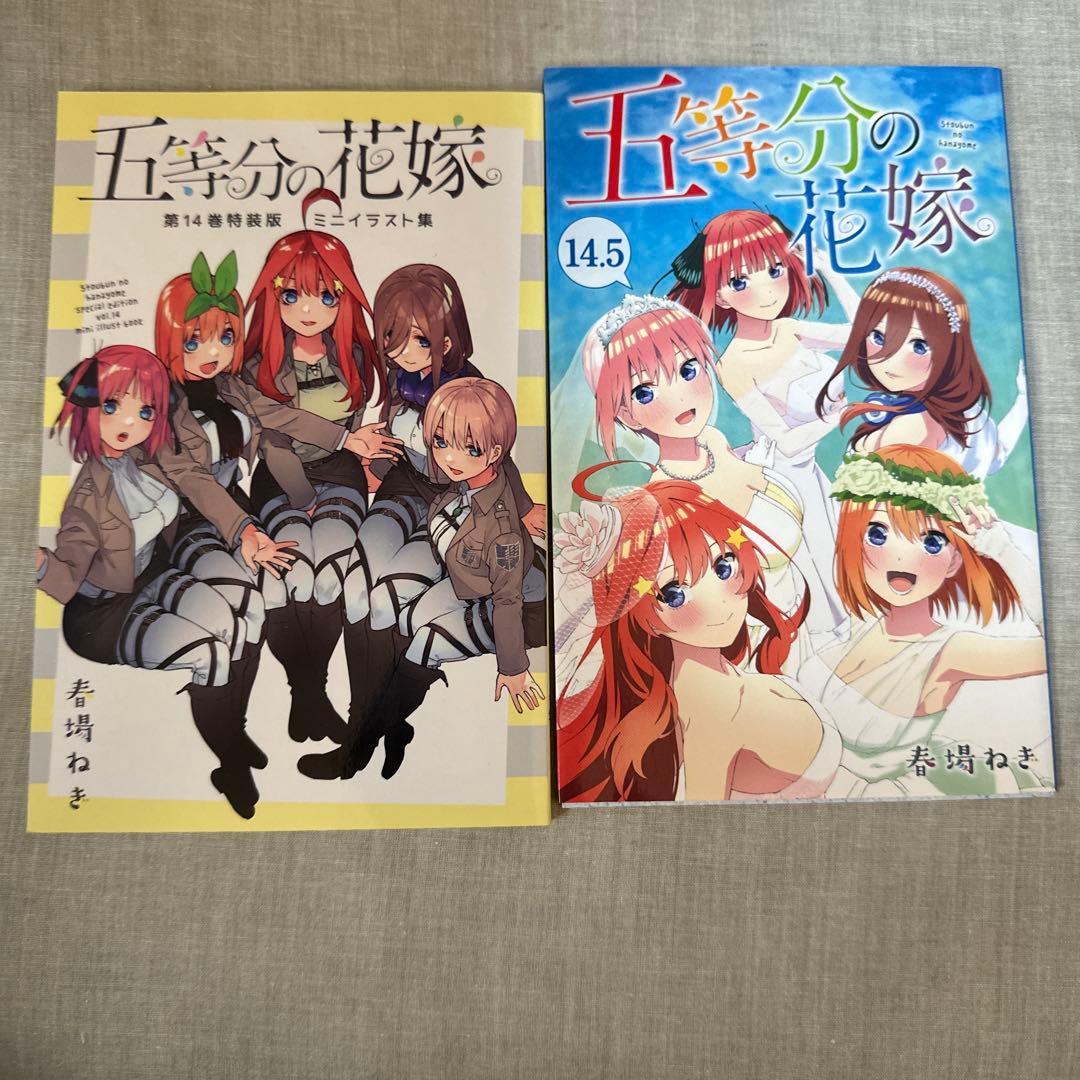 五等分の花嫁セット