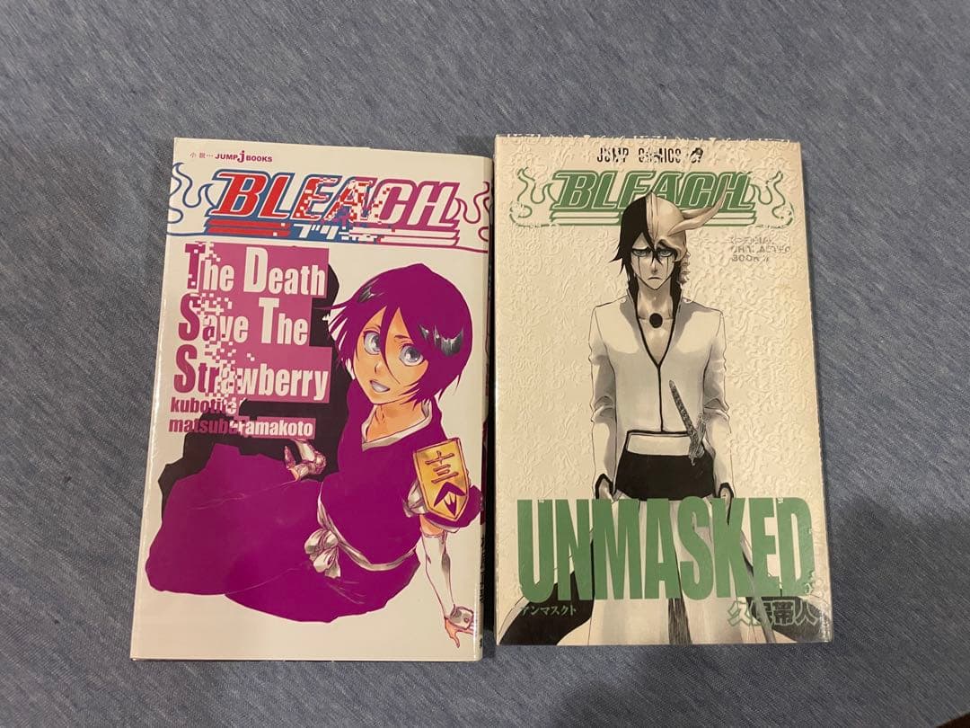 ブリーチ BLEACH 全巻セット ＋おまけ