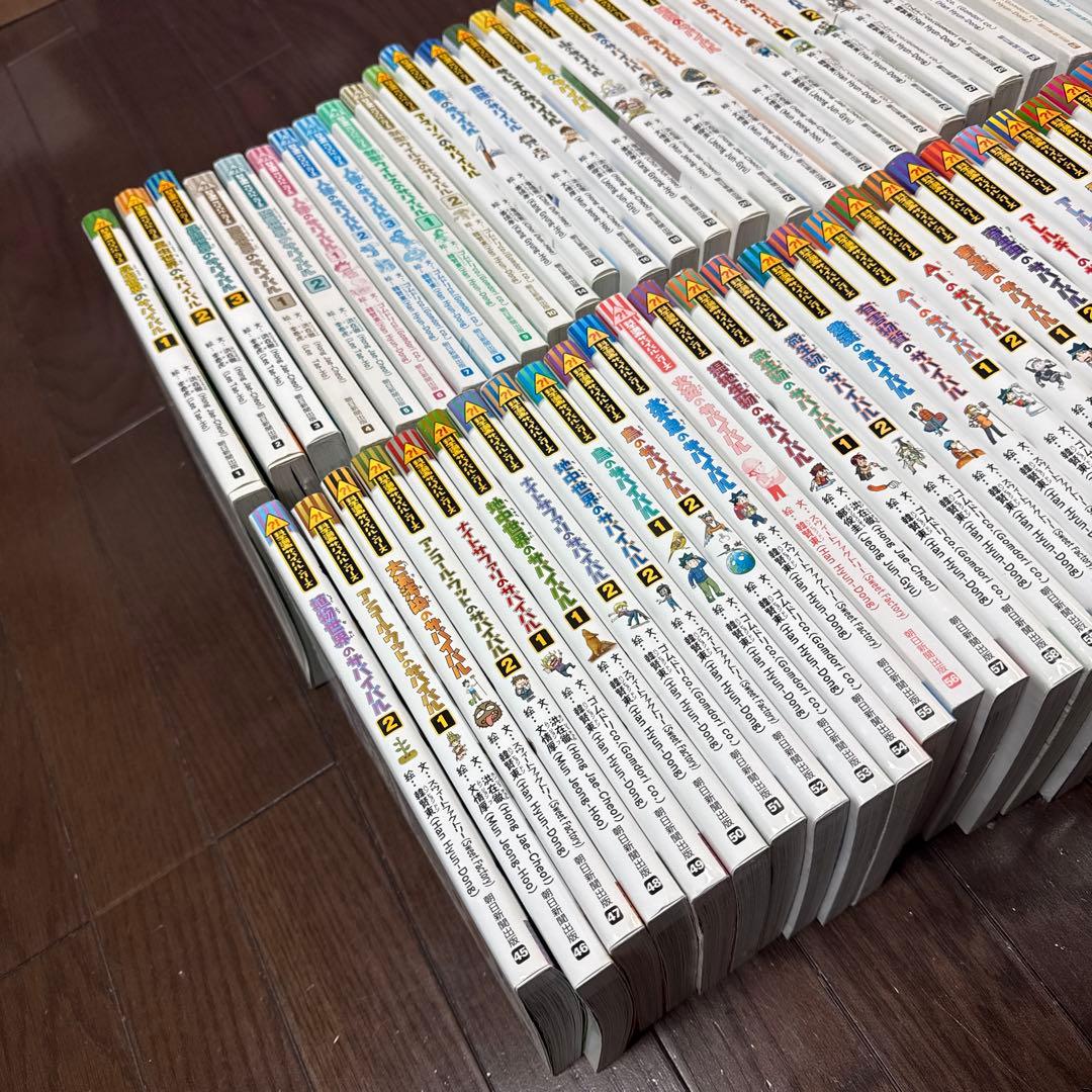 山下様①サバイバルシリーズ 1-88巻 86だけ無し