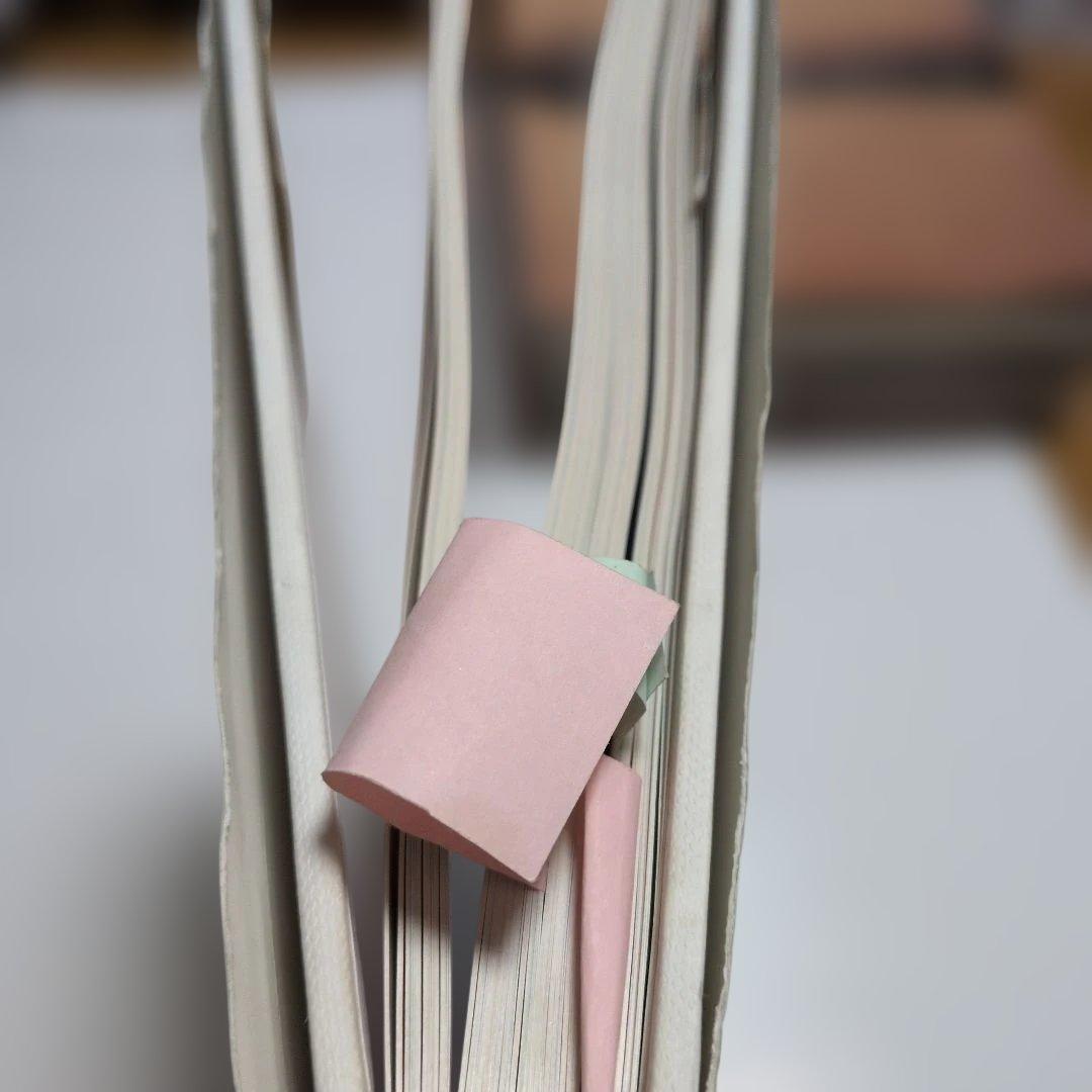 不動産パンフレット集 2