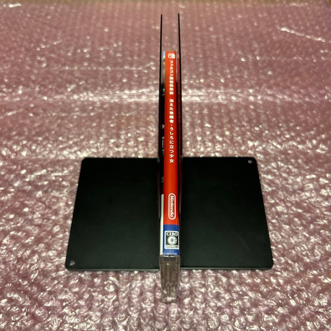 ファミコン探偵倶楽部 消えた後継者•うしろに立つ少女 ソフトのみ Switch