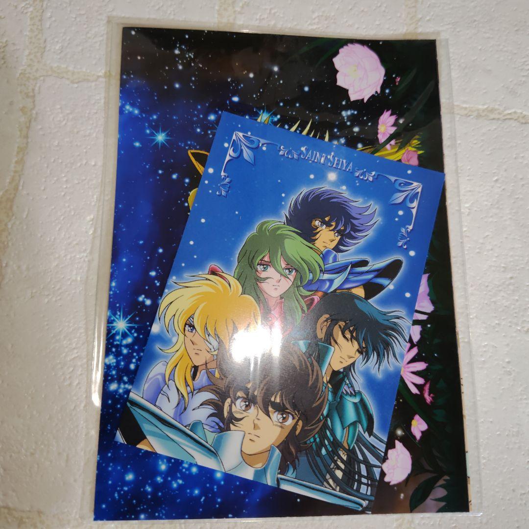 聖闘士星矢冥王ハーデス十二宮編 イラスト集　初版限定特典付き