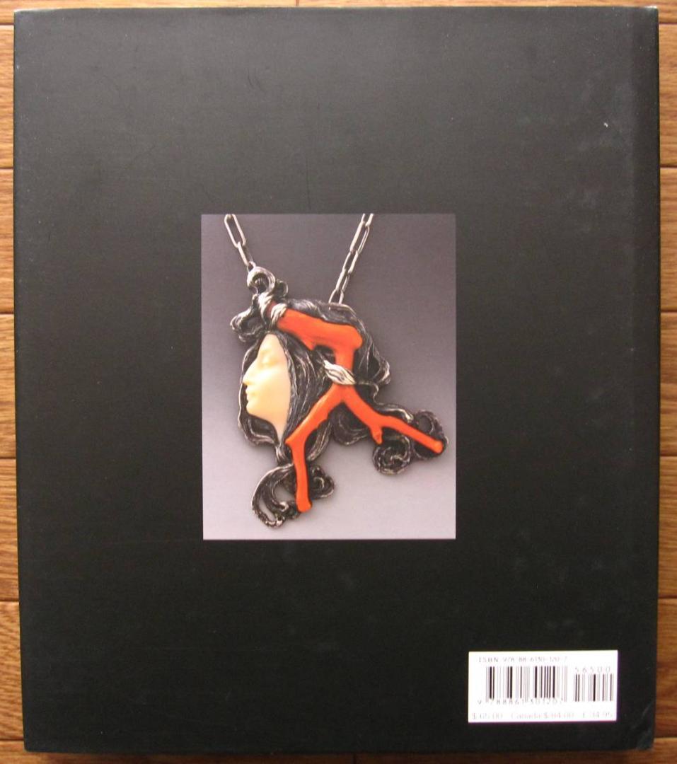 Rene Lalique　Extraordinary Jewellery