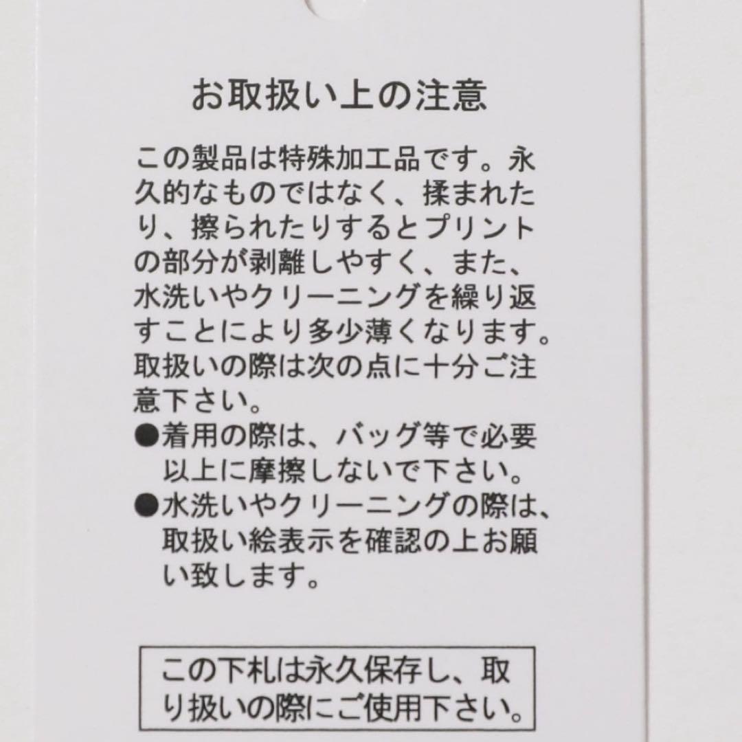 新品【ツモリチサト×ニコアンド】コラボキラネコダンボールフーディー