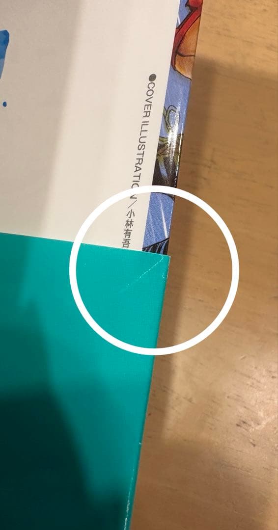 アオアシ　 全35巻　帯付き