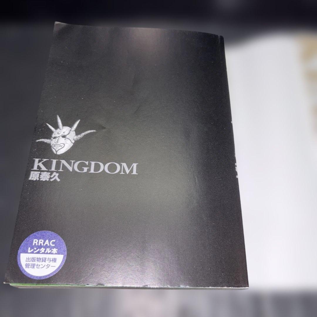 キングダム 47-72巻 全26冊