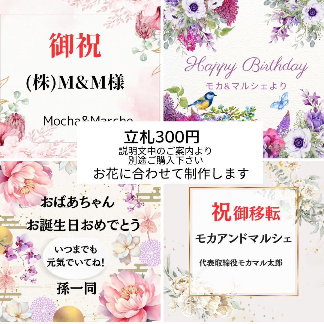 ㉒門松 Sサイズ｜コンパクトで飾りやすい華やぎアレンジ しめ飾り 正月アレンジ