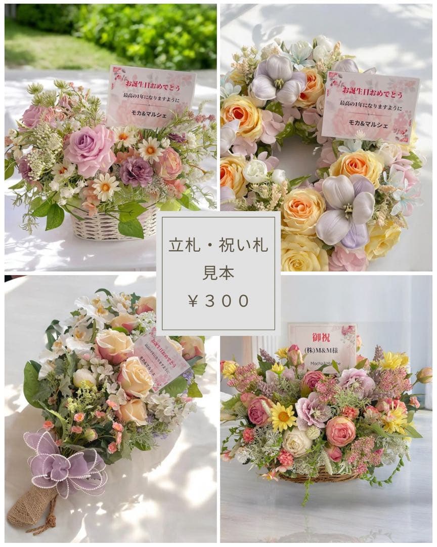 ㉒門松 Sサイズ｜コンパクトで飾りやすい華やぎアレンジ しめ飾り 正月アレンジ