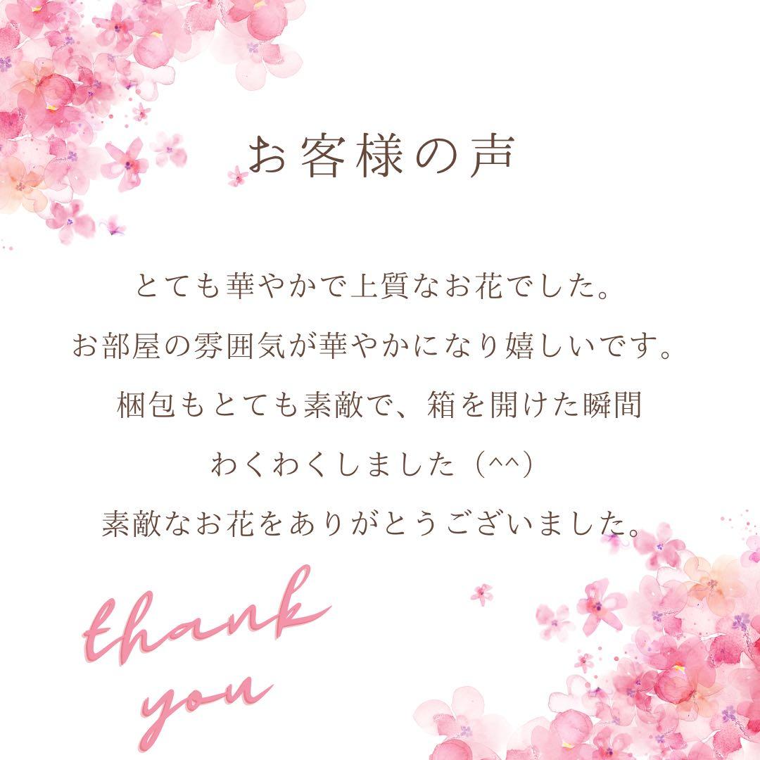 ㉒門松 Sサイズ｜コンパクトで飾りやすい華やぎアレンジ しめ飾り 正月アレンジ