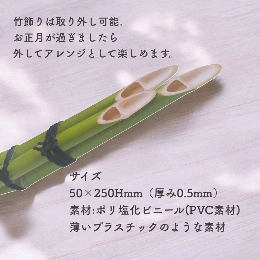 ㉒門松 Sサイズ｜コンパクトで飾りやすい華やぎアレンジ しめ飾り 正月アレンジ