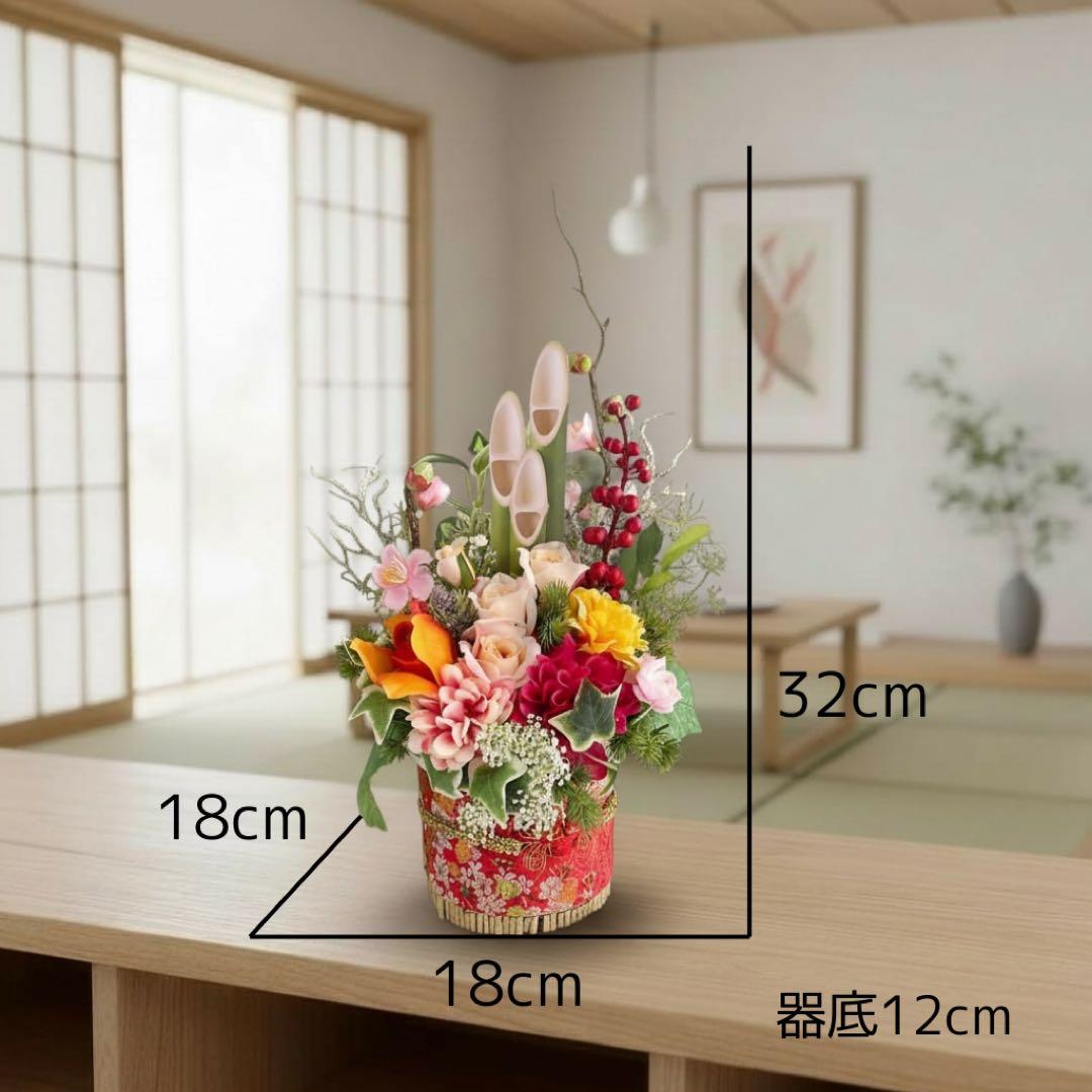 ㉒門松 Sサイズ｜コンパクトで飾りやすい華やぎアレンジ しめ飾り 正月アレンジ