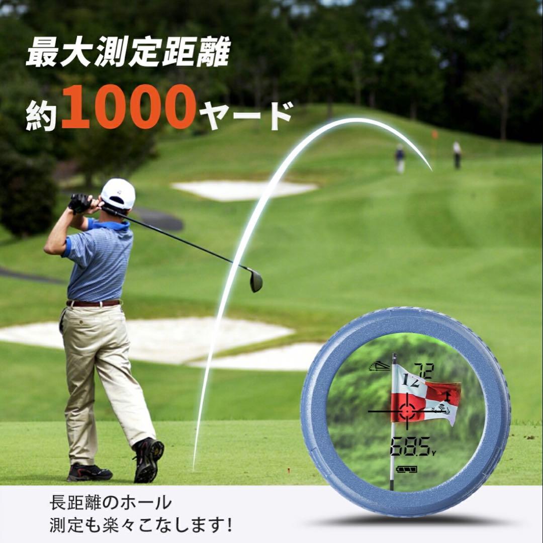 ヒ*コ様 【一回使用のみほぼ新品】AOFAR GX6 ゴルフ用距離計