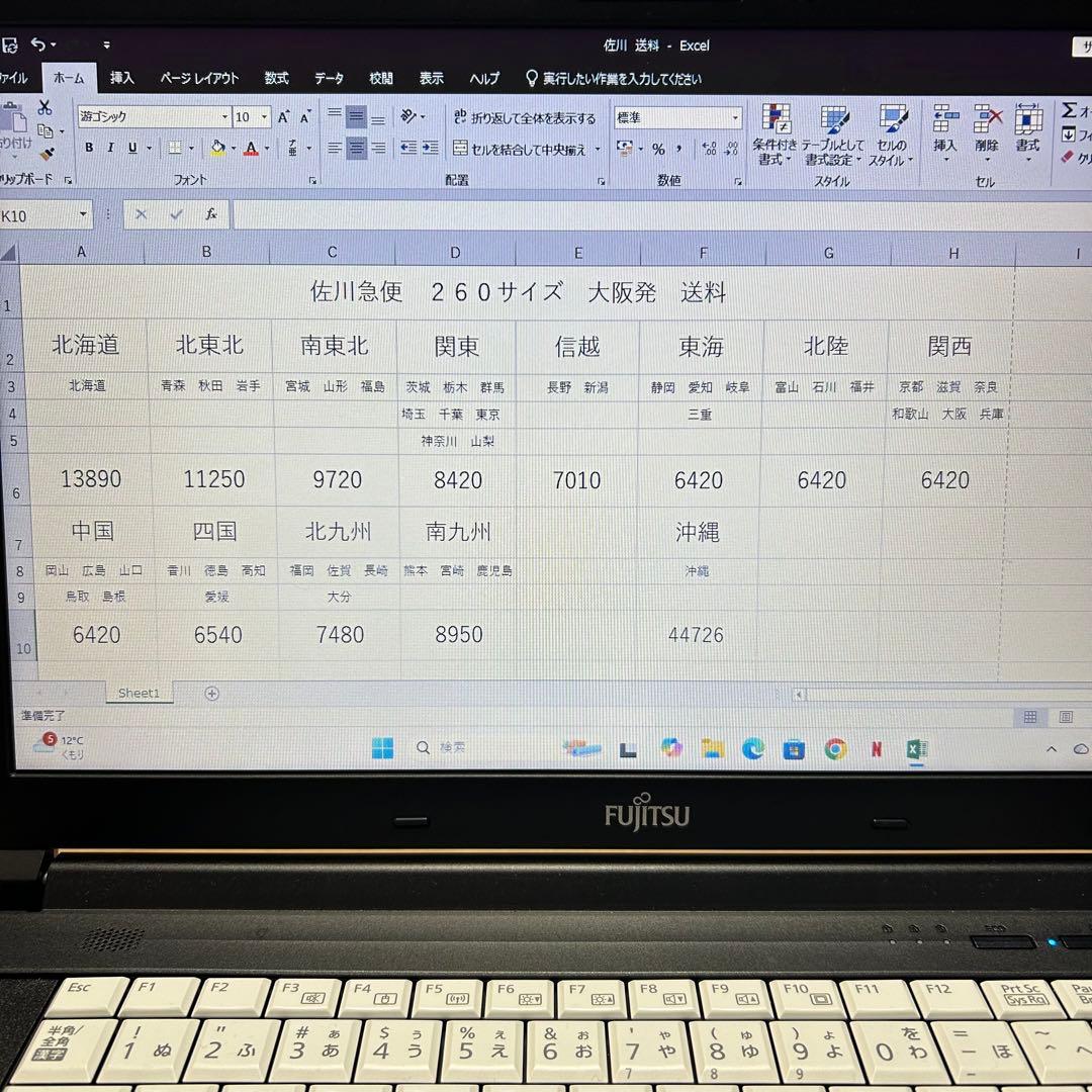 A*4様 美品！TREK EMONDA ALR5 105 R7000 2019