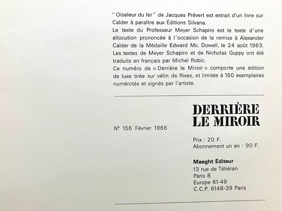 デリエール•ル・ミロワール1966/No.156 アレクサンダー•カルダー