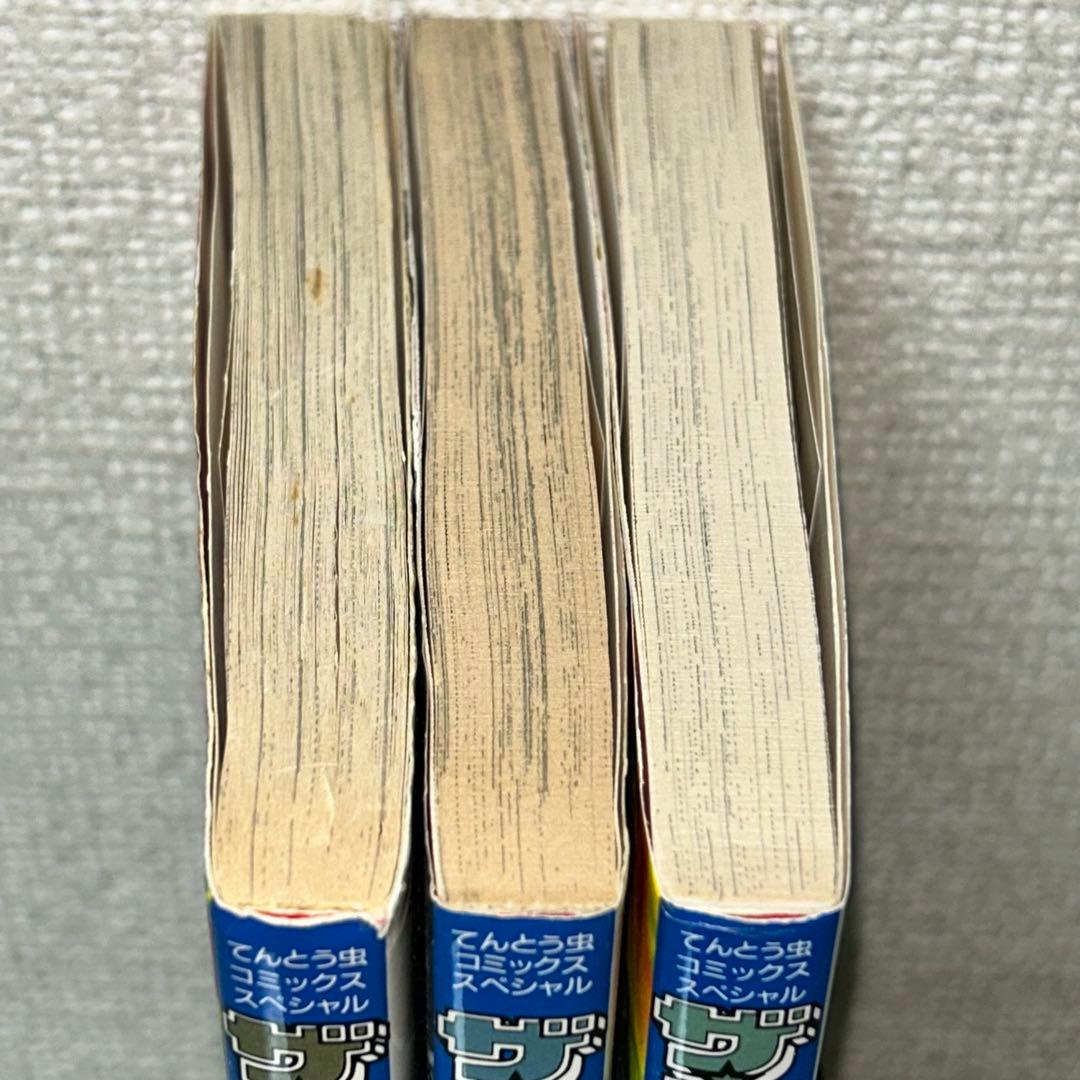 ザ・ドラえもんズ　スペシャル　ロボット養成学校編　1.2.3巻　全３巻　全巻初版