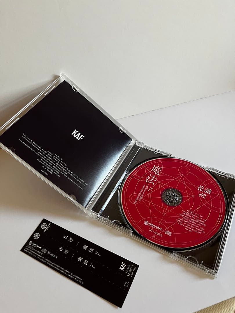 花譜 神椿 アルバムCD 魔法 2点セット