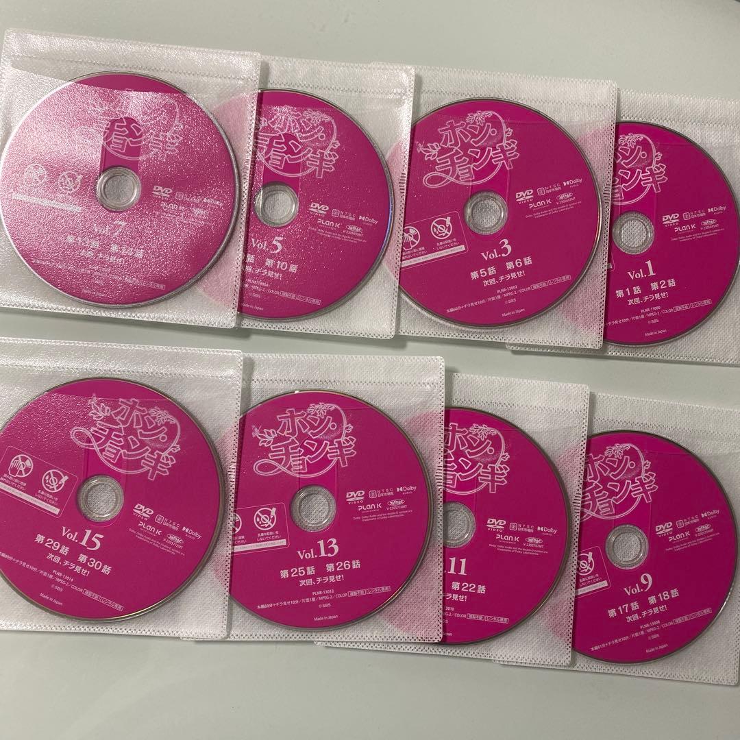 韓国ドラマDVD ホン・チョンギ　アン・ヒョソプ　キム・ユジョン