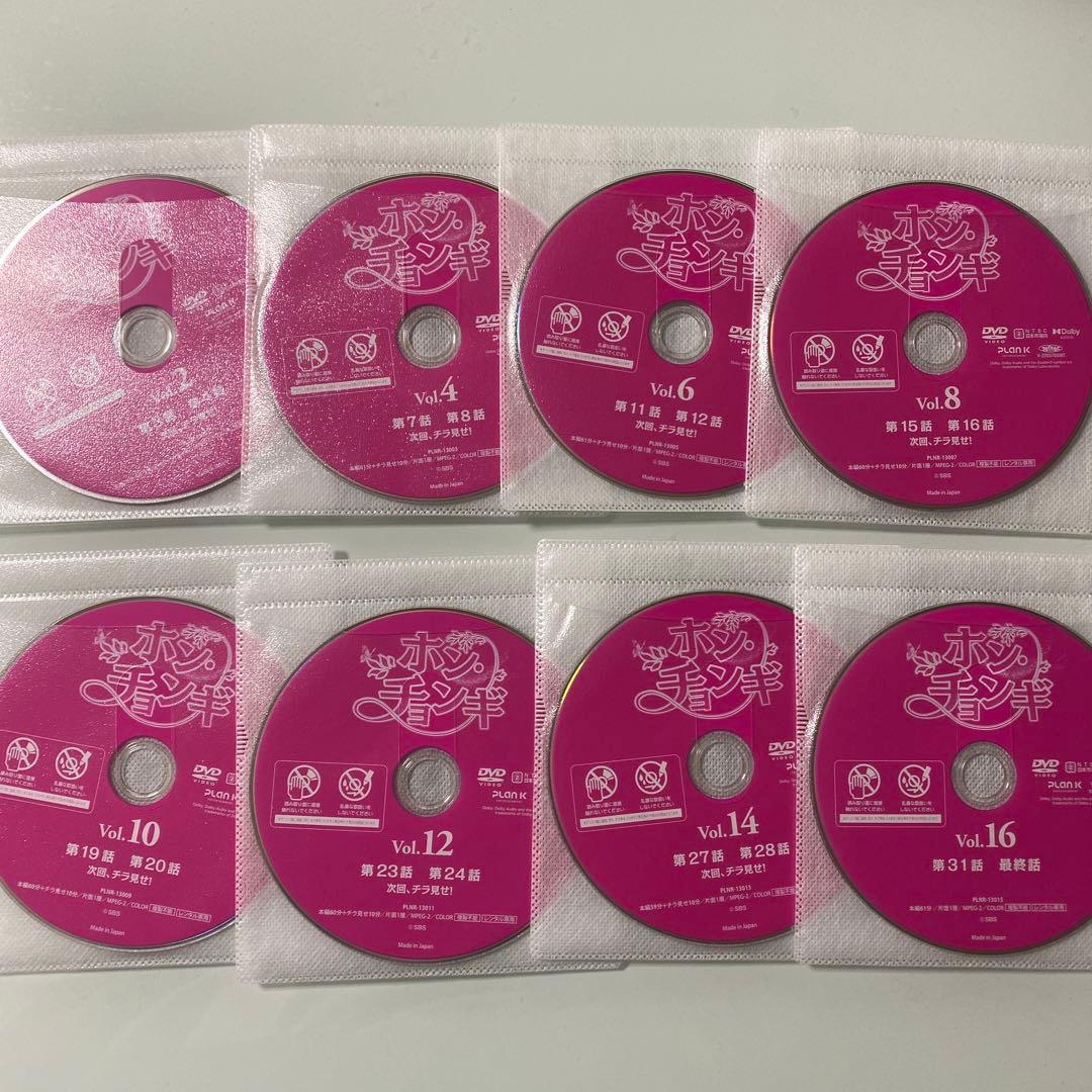 韓国ドラマDVD ホン・チョンギ　アン・ヒョソプ　キム・ユジョン