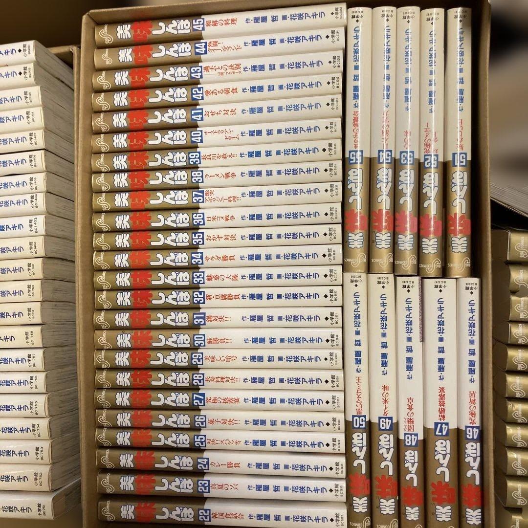 美味しんぼ 全巻セット 小学館1から１１１巻と美味しんぼ塾２冊他5冊