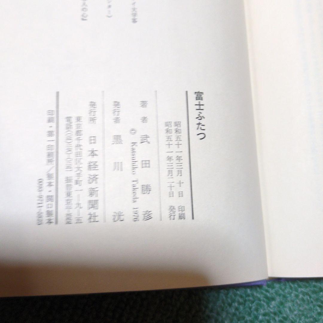 小説20冊