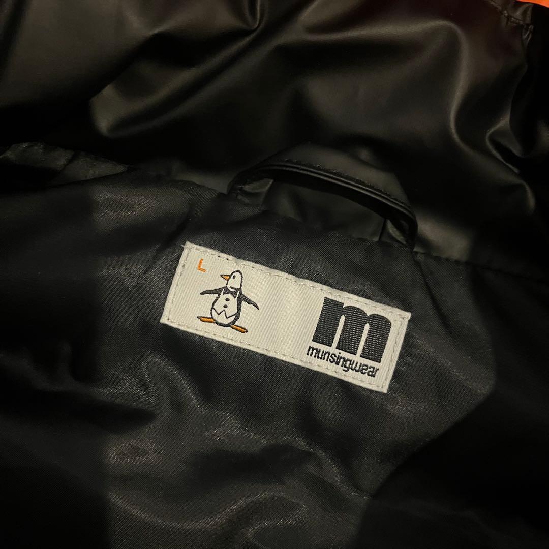 美品Munsingwear 防風 中綿 フード付ベスト