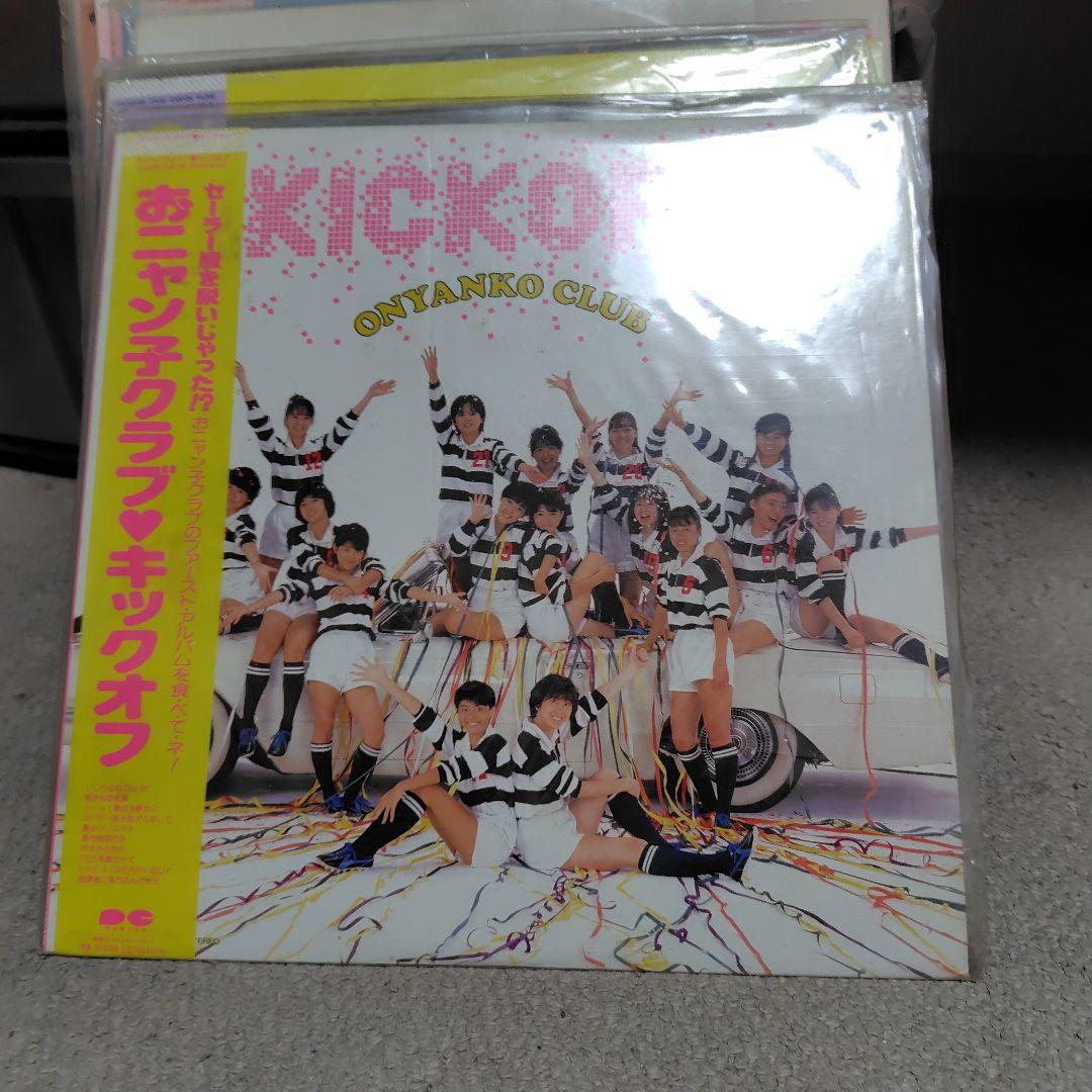 うしろゆびさされ組 ふあふあ ほか