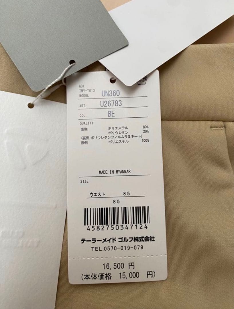 新品★テーラーメイド　秋冬パンツ　85cm