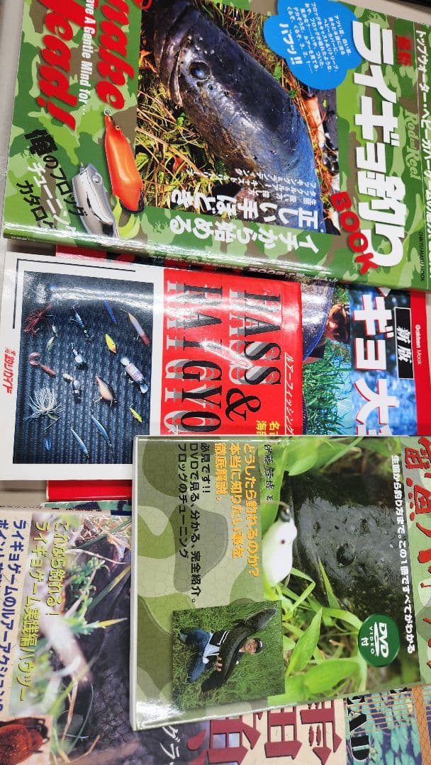 雷魚釣り関連書籍セット　雷魚の本まとめ